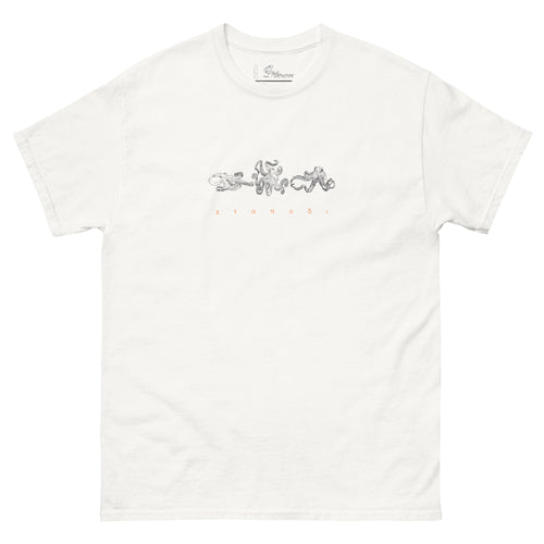 White cotton t-shirt featuring a hand-sketched octopus design, inspired by Greek summer and sea life.